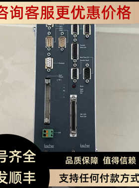 Luscher控制器 LU746 XPose/LU124-30  LP EA765