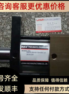 议价NH气缸串联气缸NGBGK10030+5046016)