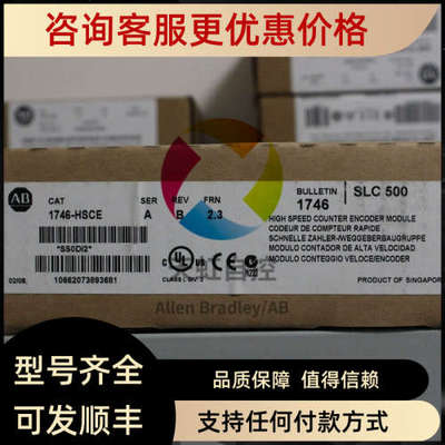议价20-750-2263C-1R2T PowerFlex 750 输入输模块 207502263C1R2