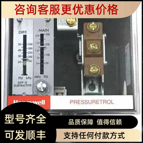 压力开关L604A1185 L91B1068  L404T1063  L404F1060