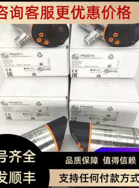 议价PN5020 PN5224 PN5007 PN5022 PN5206 PN5204 PN5021PN5001PN