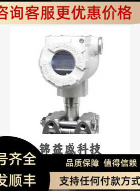 加拿大INDUMART差压压力变送器DTS360