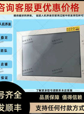 普洛菲斯触摸屏 PFXSP5600TPD PFXSP5B10 PFXSP5500TPD SP5400WAD