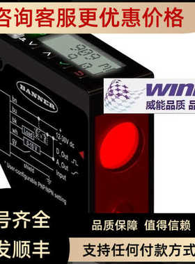 BANNER邦纳LE250U激光位移传器100---400mm精度±0.38mm