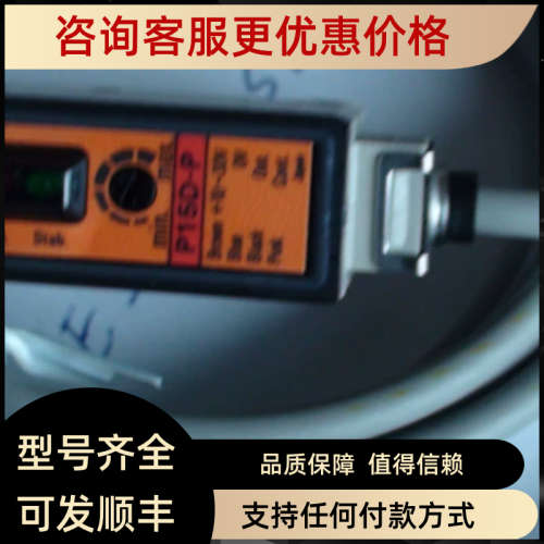 议价P15D-P价钱