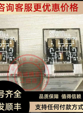 议价双线圈继电器 G2AK-232A-US-90  DC24V