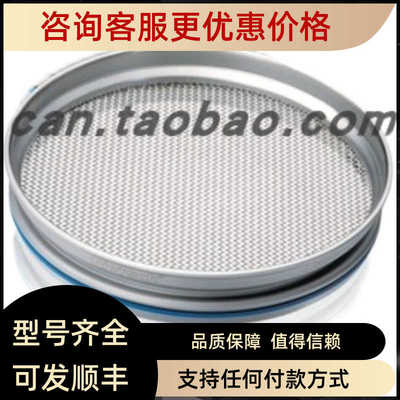 Retsch莱驰高稳定性锈钢分析筛耐腐蚀60.131.000100