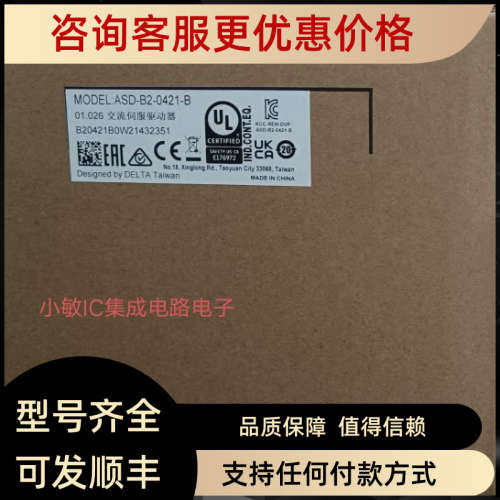 议价台达B2系列驱动ASD-B2-0421-B/0121-B/0221-B/0721-B1512