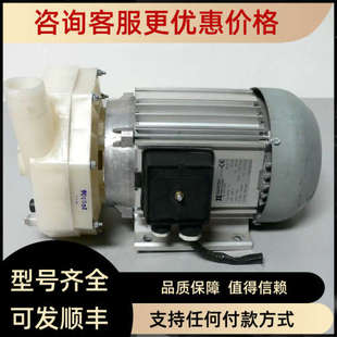 议价HANNING自动清洗机水泵PS60-076 PS60-131