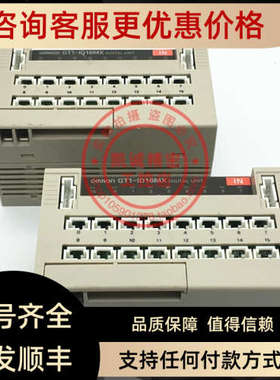 议价GT1-ID16MX  GT1-OD16MX   远程终端