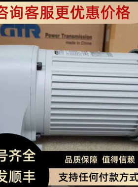 议价GTR减速电机AGCZ18K-5L750S2 G3LM-22-10-0.4