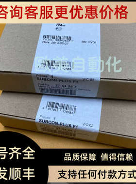 议价PHCENIX CONTACT菲尼克斯 SUBCON-PLUS F1总线连接器 2744267