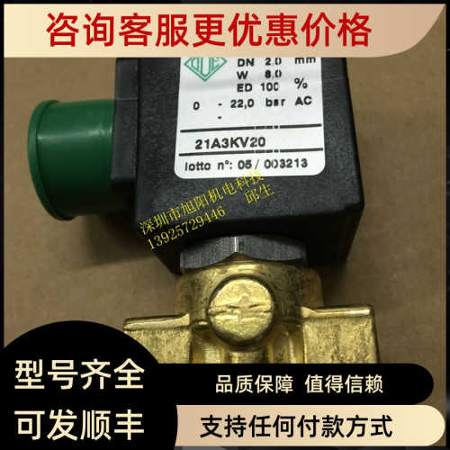 ODE电磁阀21A3KV20 31A1AV20 21JN1R0V12
