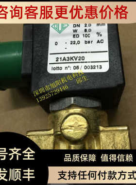 ODE电磁阀21A3KV20 31A1AV20 21JN1R0V12