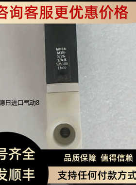FESTO 双电控电磁阀  MHE4-M1H-3/2G-1/4-K 525188