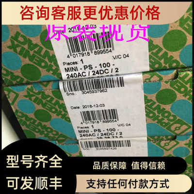MINI-PS-100-240AC/10-15DC/2 2938756电源菲尼克斯/Phoenix