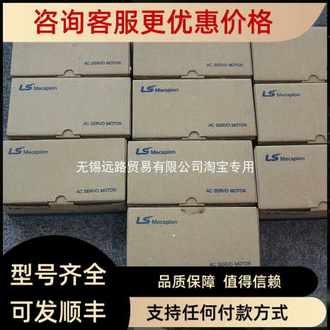 LS-MECAPION电机APM-SC08ADK一台