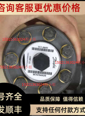 丹佛斯Danfoss液压马达OMR250 151-0216OMR315 151-0215