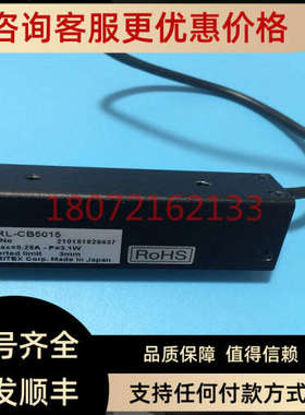 议价MORITEX茉丽特 MBRL CB5015 条形蓝色光源