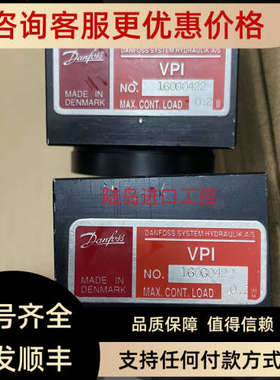 议价danfoss 160G0422 0.2W议价