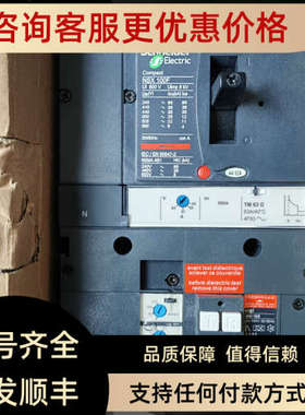 议价漏电断路器NSX100N NSX160N NSX250NVIGI 100A