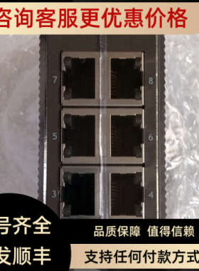议价工业用集线器IESH-MB208-RIESH-MB208-R