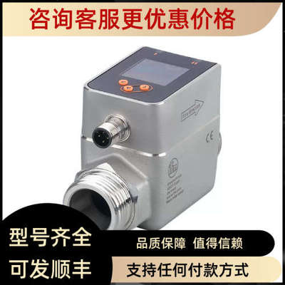 议价 IFM SM8020 SM8030  SM8000  SM8120电磁流量计