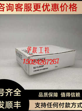 议价基恩士 SJ-L005F SJ-L005M SJ-L005G SJ-L005MT SJ-M020 除静