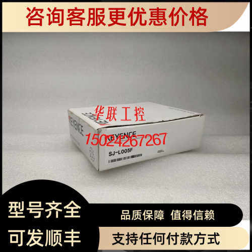 议价基恩士 SJ-L005F SJ-L005M SJ-L005G SJ-L005MT SJ-M020 除静