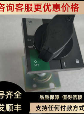 议价OS100EROT方形延伸旋转手柄NSX/NSE/NS100N/160/250N尺寸8080