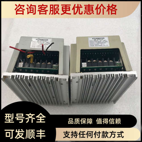 议价爱德利ATLEEMOTOR  AS2-107 变频器