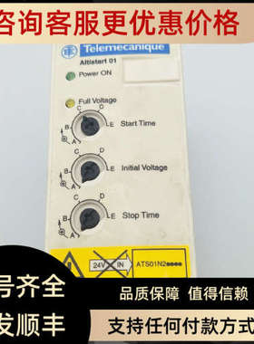 议价ATSU01N206LT  软起动器 电机启动器