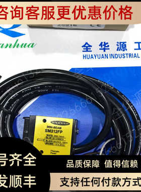 邦纳BANNER   SM312FP    SM312FPQD