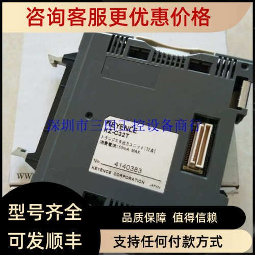 议价 基恩士模块KZ-C32T KZ-C32X KZ-TC4 KZ-L10 KZ-L2 KZ-H2