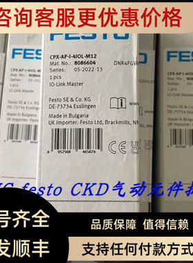 费斯托FESTO 8086600 8086601 8086603 8086604 8086606 8086607