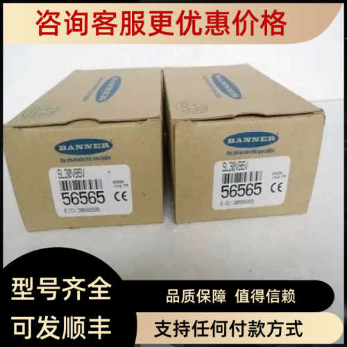 邦纳BANNER传器 SL30VB6V