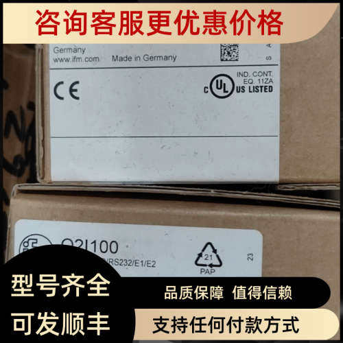 议价IFM易福门传感器O2I100 02I100