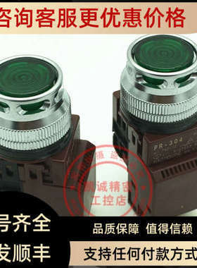 议价PR-304 HANYOUNG韩荣牌#30灯按钮开关 PR-304 绿色