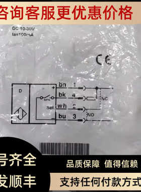 MD墨迪荧光传器LDLU/0N-0C