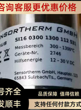 SENSORTHERM SSI16 03001300112531-C IR 红外温度传器