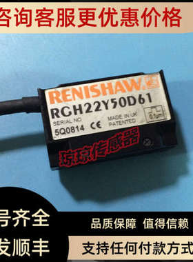 议价RGH22Y 10D15/50D61/30F00/30D15雷尼绍RENISHAW光栅尺读数头
