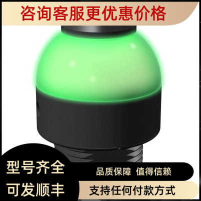 邦纳工业级启动按钮启动开关LED指示灯K50L/K30LGRYPPB2Q