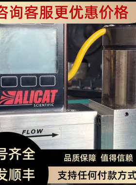 21-1-01-1-100-DS+KM2010Alicat气体流量计MC-100SLM-D