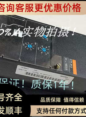 STR28DSTR38S等系列开关保护单