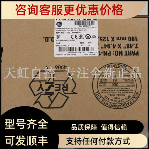 议价9324-RLD300ENM AB罗克韦尔器 PLC 控制器 9324RLD300ENM