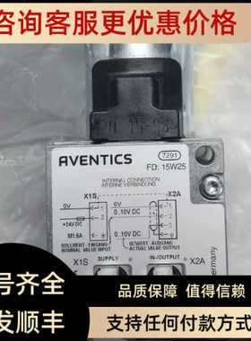 AVENTICS安沃驰比例调节阀R414010934