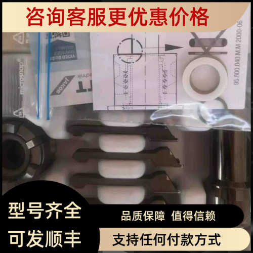 0TT拉爪95.600.033.2.6V019560003326V01拉爪OTT
