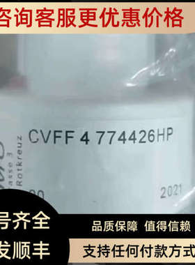 GEMU 盖米单向阀 CVFF 8 7726 5 CVFF 77 8 8  26