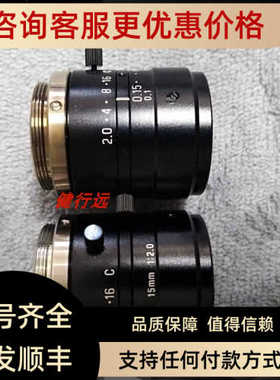 15mm 1:2.0工业镜头UTRON FV1520 高清工业镜头