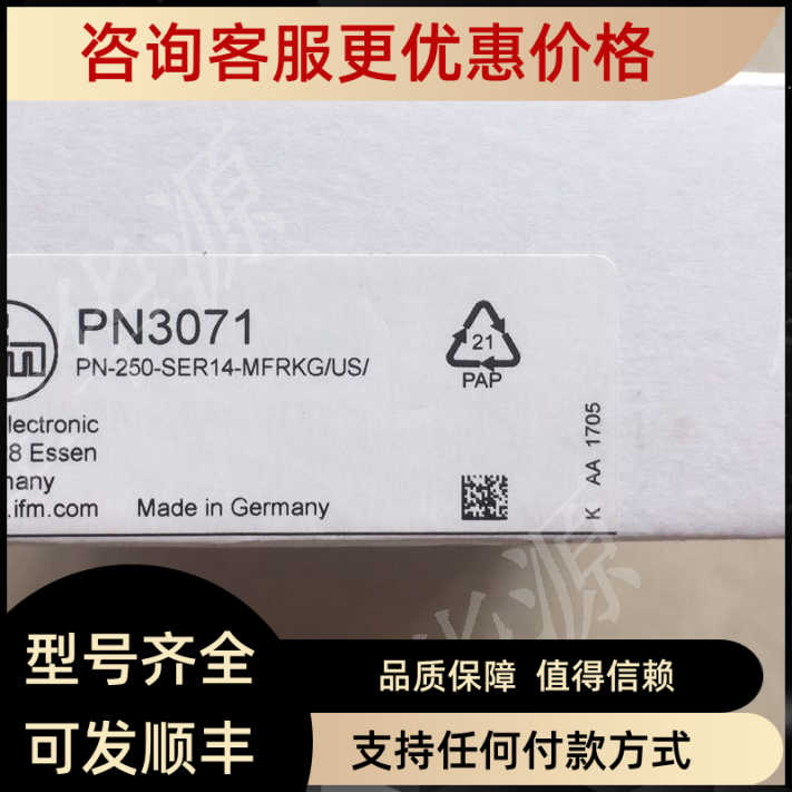 易福门PN3071压力传器 PN-250-SER14-MFRKG/US/ /V